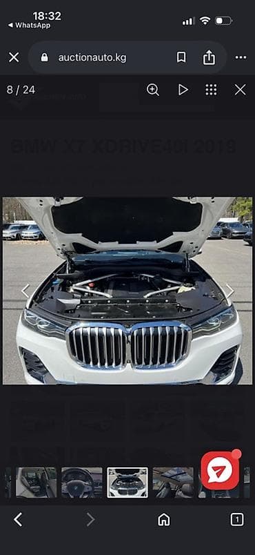 Продажа авто: BMW 7 series: 2019 г. — 3