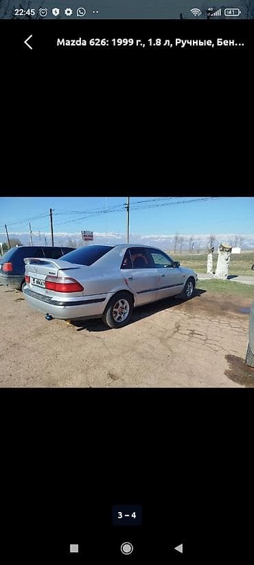 ручка мазда 626: Mazda 626: 1999 г., 1.8 л, Механика, Бензин, Седан — 2