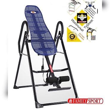FAMILY SPORT Инверсионный стол Elite Заводской новый в упаковке