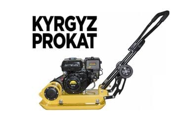 Сдам в аренду Виброплиты