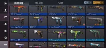 купить женский кошелек в бишкеке: Игровой инвентарь из шутера на мобиле (интерфейс — 1