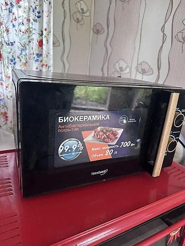 сушильный апарат: Микроволновка — 2