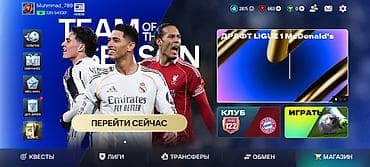 Спорт жана эс алуу: Игровой аккаунт EA SPORTS FC Mobile - Уровень профиля: 61 (ник — 3
