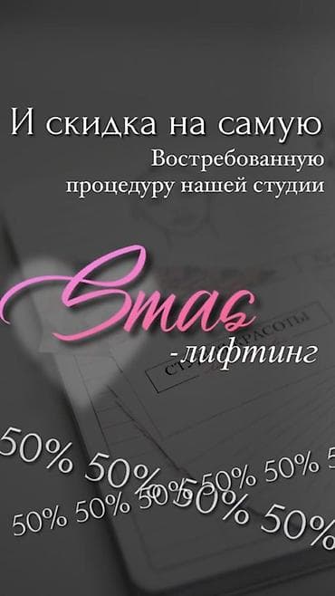 SMAS-лифтинг — популярная процедура аппаратного лифтинга для лица и