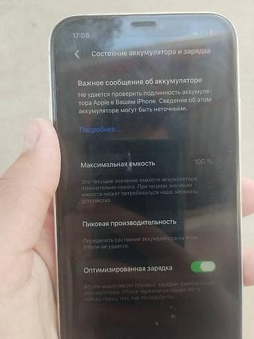 камера на кия к5: IPhone 11, Б/у, 128 ГБ, Белый, Защитное стекло, Чехол, 100 % — 6