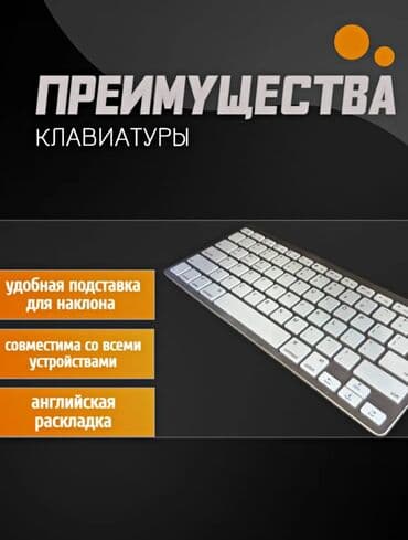 мини клавиатура и мышка для телефона: Клавиатура, Механическая, Bluetooth подключение — 5