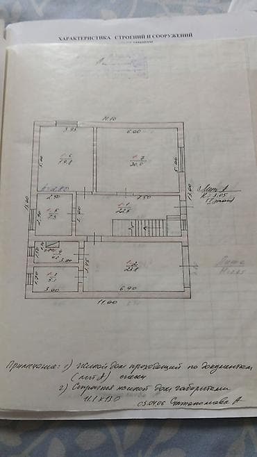 дом в токиаке: Продаётся двухэтажный дом в районе Токольдош по улице Армейская — 5