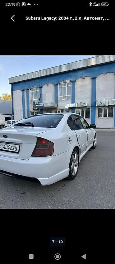 субару легаси двигатель: Subaru Legacy: 2004 г., 2 л, Автомат, Бензин, Седан — 7