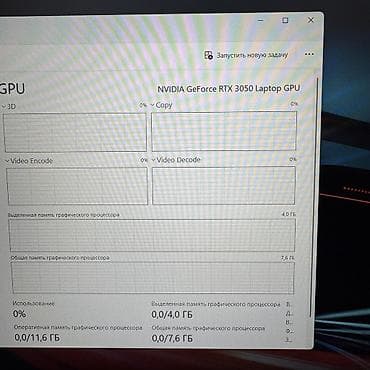 rx 9070xt: Игровой, Б/у, AMD Ryzen 5, В рассрочку — 9