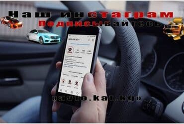 оборудование для диагностики автомобилей всех марок цена: 🤑🤑🚨🛑🔥скупка катализаторов🤩🤩🤩очень дорого🤑🤑🤑с любых авто очень дорого с — 2