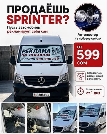 Брендированые авто, Разработка дизайна