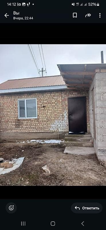 комната берилет: Бишкек ш 1- май районуна караштуу Кут жаны конушунан ( аэрапорт — 4