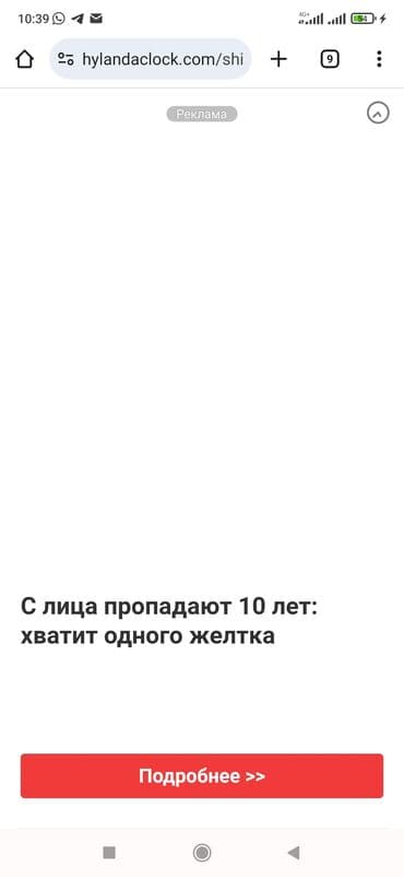 арча бешик продажа домов: 12 соток, Кызыл китеп — 4