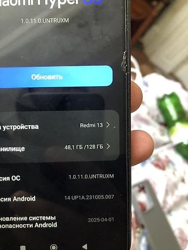 se electronics: Redmi, Redmi 13, 128 ГБ, цвет - Черный — 1