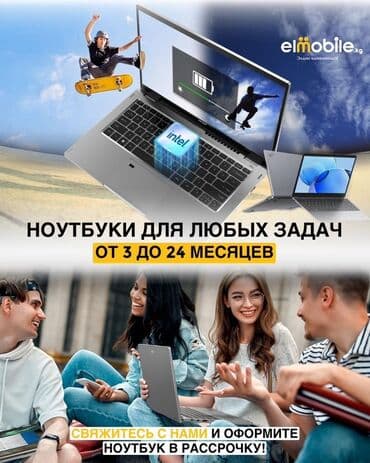 айфон 7 плюс цена в бишкеке в рассрочку: IPhone 16 Pro Max — 2