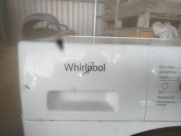 spark 2: Стиральная машина Whirlpool с фронтальной загрузкой, серия 6th Sense — 3