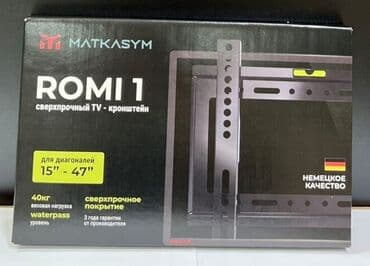 подставка для телевизора на стену: Крепление для телевизора 15 - 47" Romi 1 (Маткасымов) Благодаря — 3