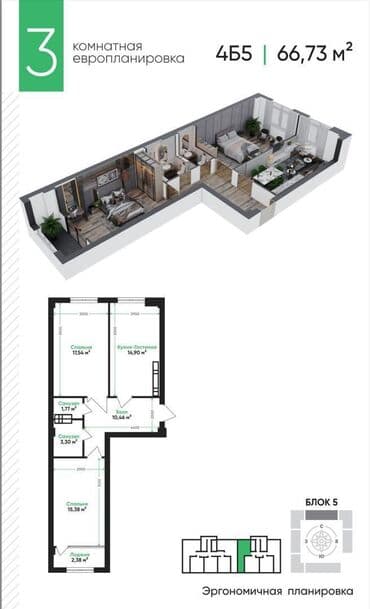недостроенный дом: 2 комнаты, 67 м², Элитка, 12 этаж, ПСО (под самоотделку) — 2
