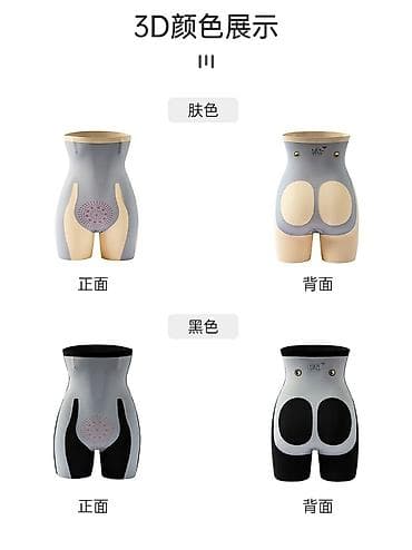 slim patch original: 🔥🔥🔥Утягивающие бесшовные шорты с высокой талией - комфортные, подойдут — 2