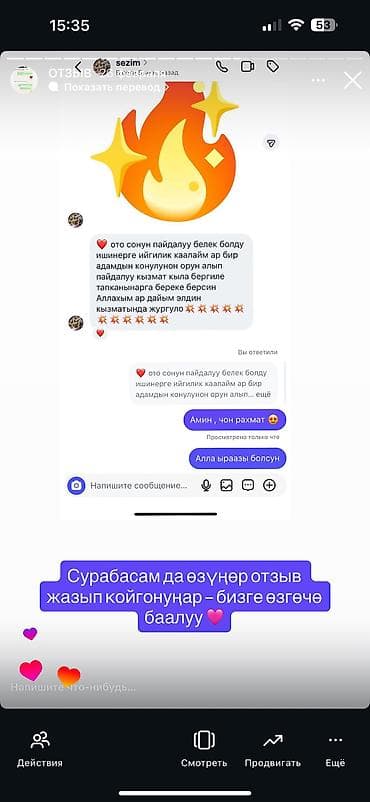 бу сумка: 🔥Самые лучшие виды ! Беговая дорожка для всей семьи без шумный ! — 3