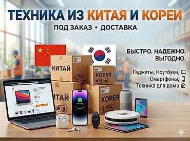 samsung galaxy buds plus: 🔥 Техника из Китая и Кореи под заказ 🇨🇳🇰🇷 Привозим оригинальную — 1