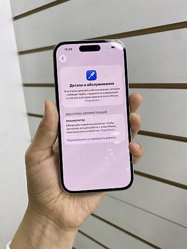 xr 14 pro: IPhone 14 Pro, 128 ГБ, Белый, 100 % — 3