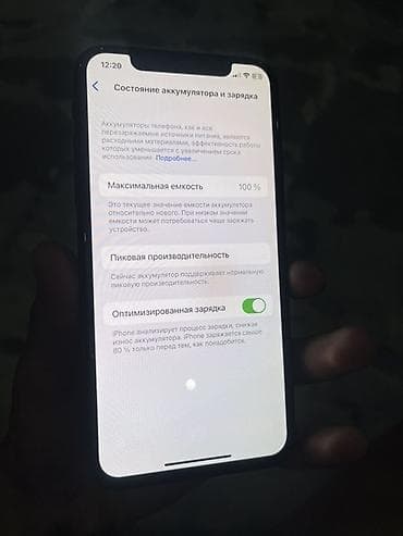 поко x3 pro: IPhone X, Б/у, 64 ГБ, Space Gray, Чехол, 100 % — 3