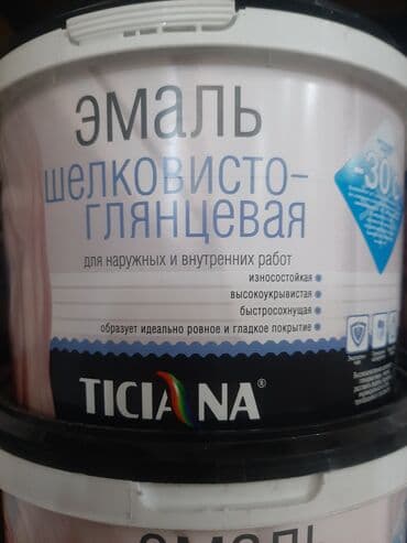водами съемка краска: Акриловый эмали для наружных и внутренней работ на любой поверхностей — 3