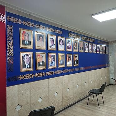 понел: Информационные стенды и панели по символике и истории Кыргызстана. - — 4