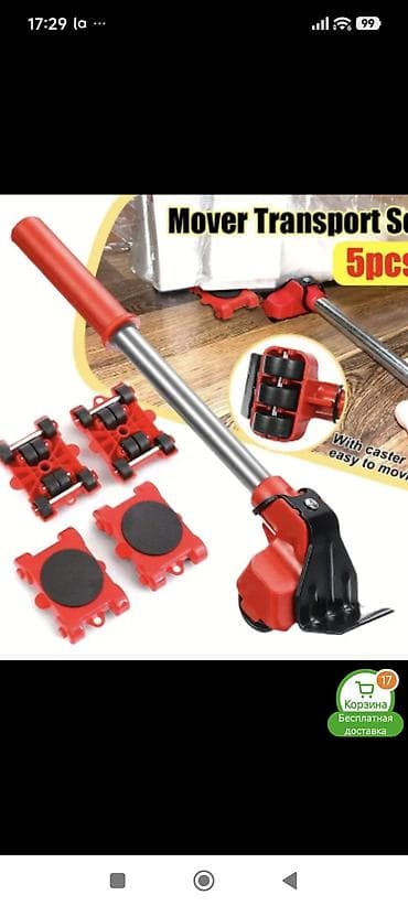 Эмерек үчүн дөңгөлөкчөлөр: Эмерек үчүн дөңгөлөкчөлөр, Башка түрү — 4