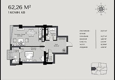 2 комнаты, 73 м², Элитка, 15 этаж, Готовая ПСО (под самоотделку) — 8