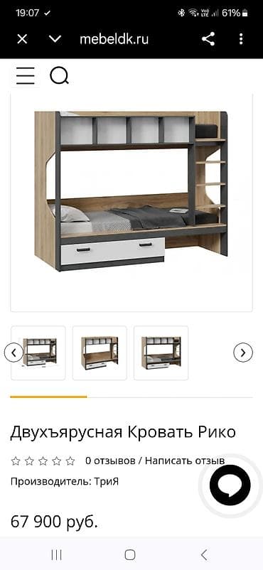 solutions elementary: Стенка-шкаф, Тип стенки-шкафа: Модульная, Для зала, Б/у, Особенности: С отделением под телевизор — 4