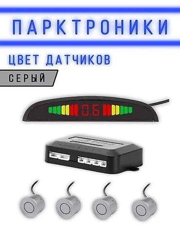 ограничитель парковки: Парковочный радар Assistant Parking Sensor (4 датчика) Комплект для — 3