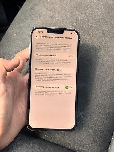 iphone на запчасти: IPhone 13 Pro Max — 8