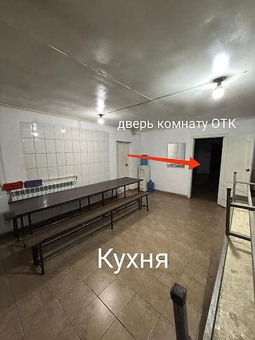 Комнаты: Продаётся,или меняю на дом с доплатой нам,посмотрим варианты — 7