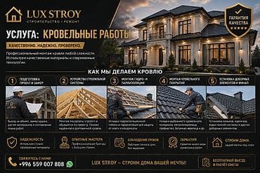 tmm group: Ремонт под ключ | Квартиры Больше 6 лет опыта — 3