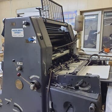 оборудование для типографии: Офсетная печатная машина Heidelberg. Состояние хорошее. Опытные — 3
