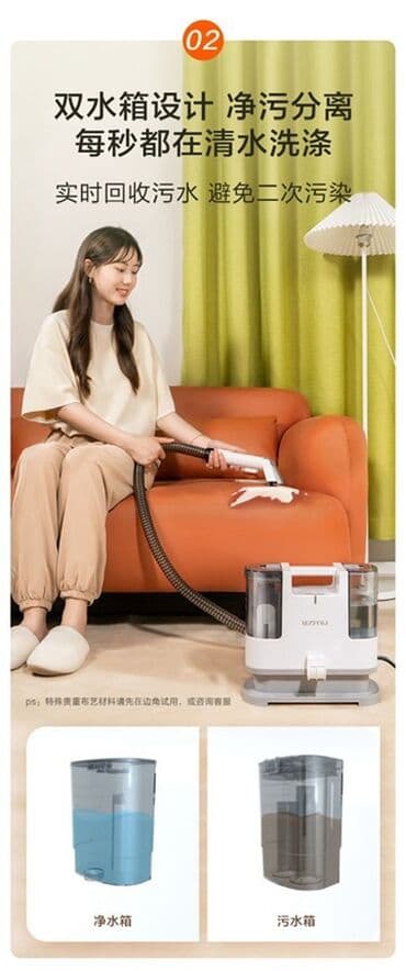 купить машину для чистки подушек бу: Пылесос, Моющий, Влажная, Водяной фильтр — 7