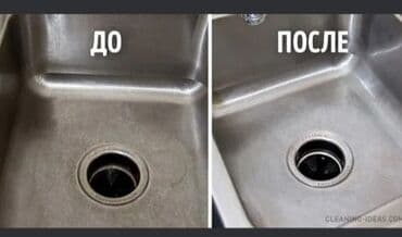 ремонт мебели бишкек | реставрация мягкой мебели лебединовка фото: Уборка помещений, | Уборка после ремонта, Мытьё и чистка люстр, Генеральная уборка, | Квартиры, Дома, Кафе, магазины — 4