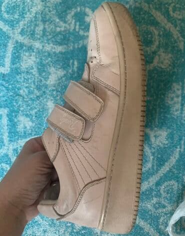 Кроссовки детские р.37 ортопедические кожаные «Ready» Турция