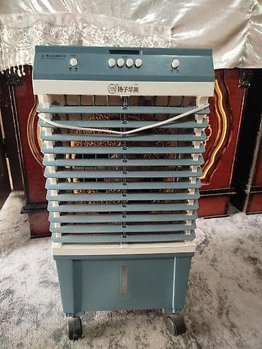 вентилятор с паром: Испарительный охладитель воздуха (портативный Air Cooler) на — 1