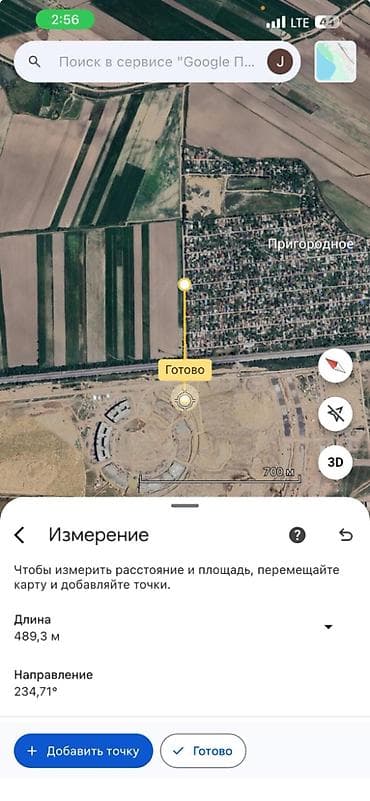 ошский рынак: 3 соток, Для строительства, Договор купли-продажи — 3