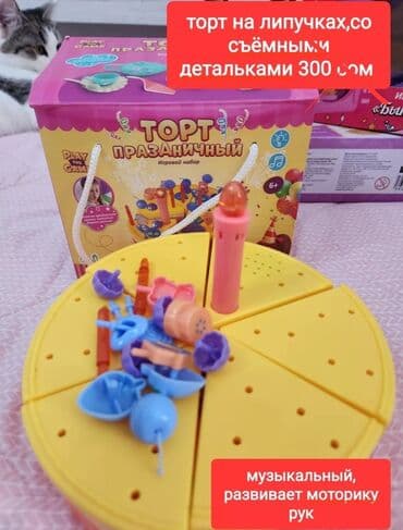 домики для кукол цена: Игрушки недорого в отличном состоянии Замок для Лолсобран,есть — 2