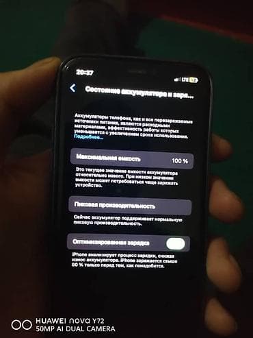 iphone 6a: IPhone X, Б/у, 256 ГБ, Черный, Чехол, 100 % — 3