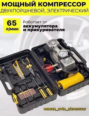 Мощный автомобильный двухпоршневой компрессор 65 л/мин at lalafo.kg Мощный автомобильный двухпоршневой компрессор 65 л/мин