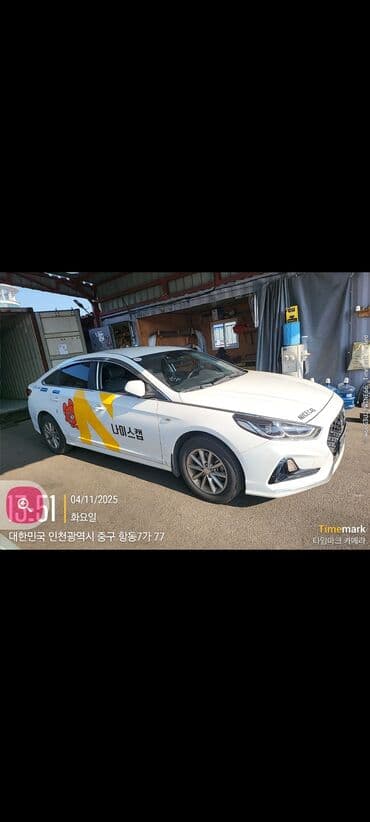 набор ключей срочно: Hyundai Sonata: 2020 г., 2 л, Автомат, Газ, Седан — 4