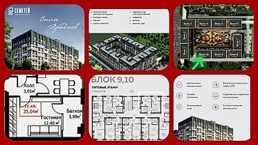 osh flat: 1 комната, 35 м², Асанбай мкр Элитка, 6 этаж, ПСО (под самоотделку) — 8