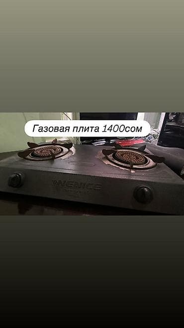 апарат фри: Другое оборудование для кафе, ресторанов — 5