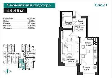 1 комната, 44 м², Элитка, 14 этаж, Готовая ПСО (под самоотделку)