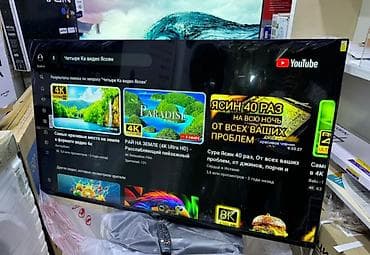 a53 5g: Срочная акция Yasin 55 UD81 webos magic пульт smart Android Yasin — 10